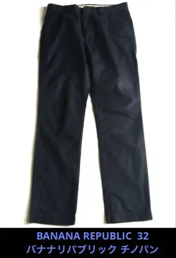 BANANA REPUBLIC 바나나 리퍼블릭 블랙 치노 팬츠 32