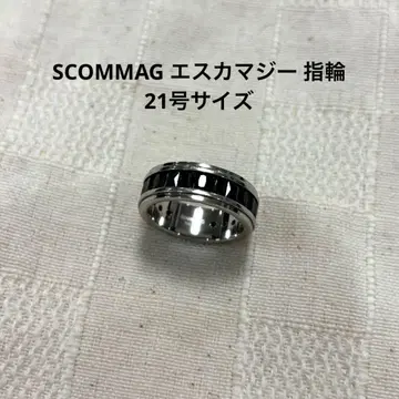 SCOMMAG 에스카마지 반지 21호 사이즈