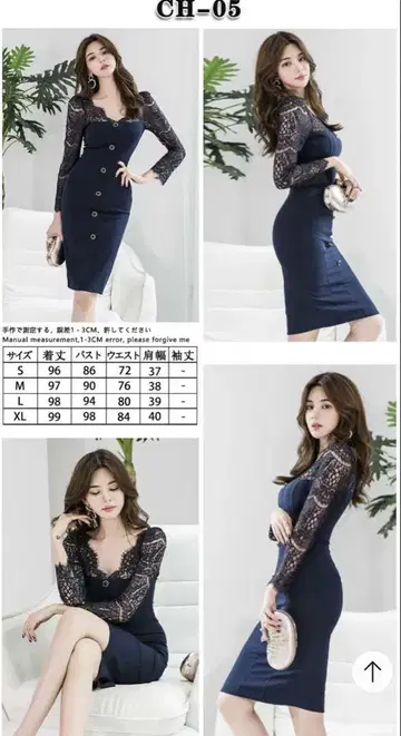 레이스 장식 네이비, 블랙 한국 드레스 2세트 M 사이즈