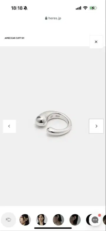 AIMEE EAR CUFF 101 실버