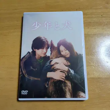 소년과 개 DVD