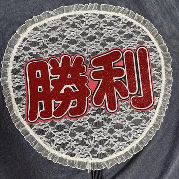 [ 사토 쇼리 ] 부채