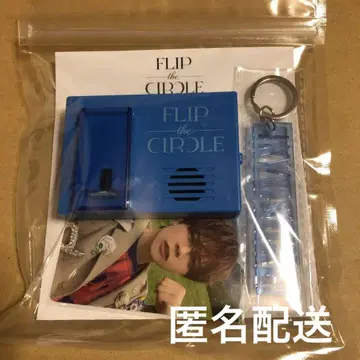 INI 후지마키 쿄스케 FLIP THE CIRCLE 굿즈 보이스 키 후크