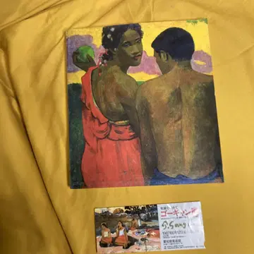 고갱전 카탈로그 책자