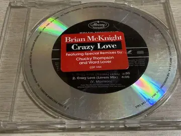 R&B Brian Mcknight