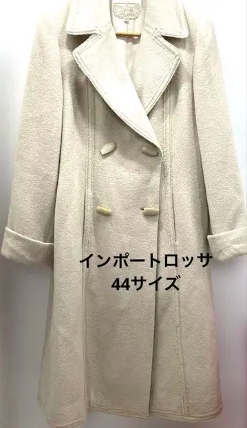 인포트 로사 44 사이즈 울 혼방 코트