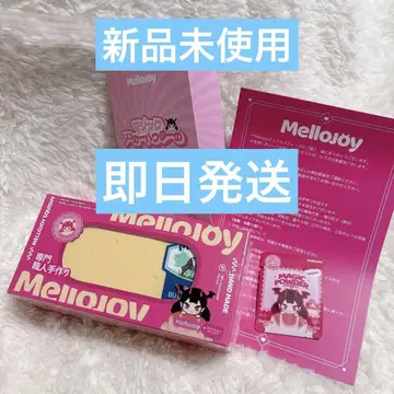 새상품, 미개봉 Mellojoy 스퀴즈 메로조이 신 버터