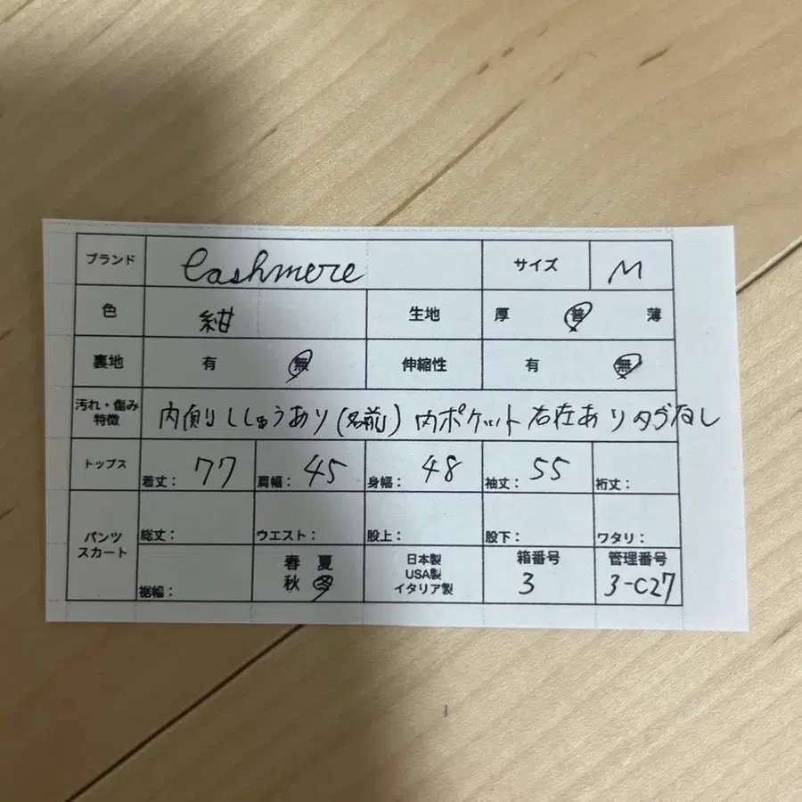 12번째 상품 이미지