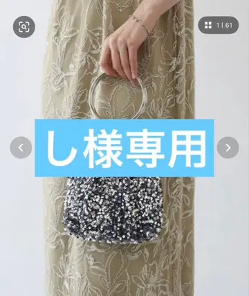 스팽글 레이스 라메 2way 미니 파티백 결혼식 가방