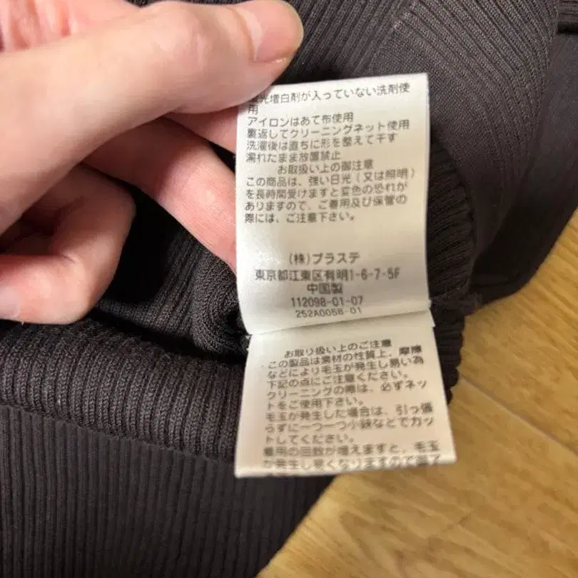 5번째 상품 이미지