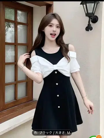 새상품 블랙 오프숄더 원피스 M