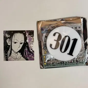 HUNTER x HUNTER 헌터헌터 번호판 이르미
