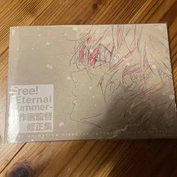 Free!ES 총작화감독 수정집
