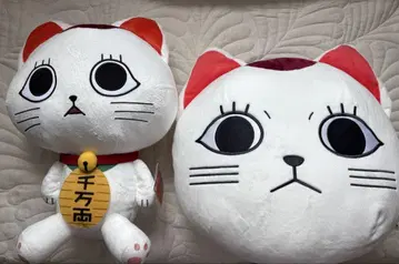 단다단 봉제 인형 터보바바 빅 마네키네코 2점