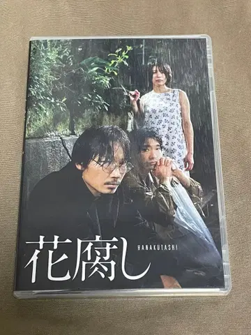 꽃부수기 DVD+팜플렛