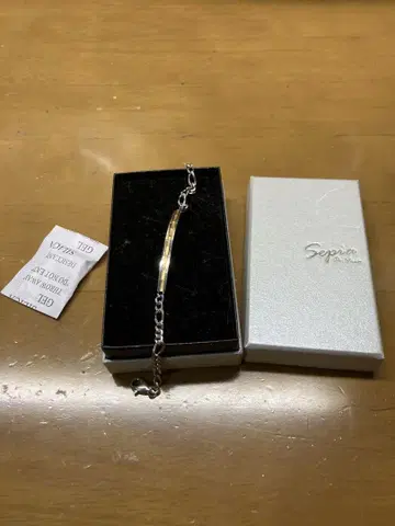 Sepia 실버 925 바 팔찌 박스 포함