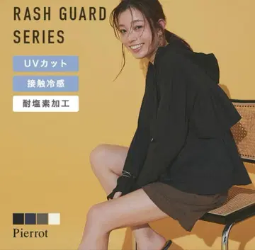 Pierrot 백 플레어 드로스트 후디
