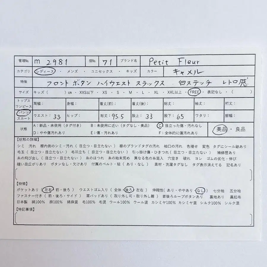 2번째 상품 이미지