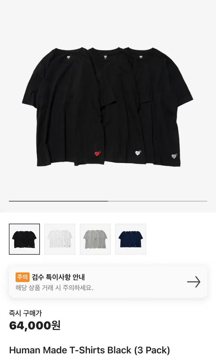 Human Made T-shirt Black Silver Logo New Product