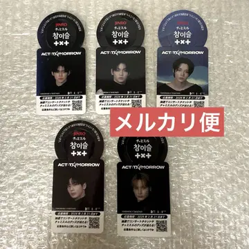 TOMORROW X TOGETHER 참이슬 넥택 5장 세트