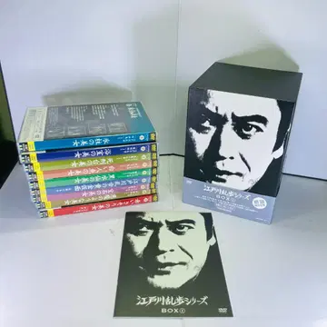 에도가와 란포 시리즈 DVDBOX1