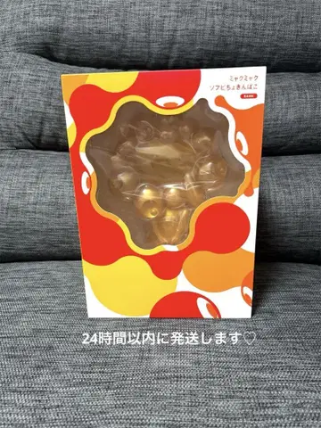 간사이 만박 EXPO2025 미야쿠미야쿠 소프트 비닐 저금통 골드