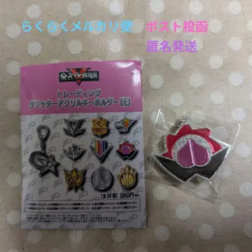 전 슈퍼 전대전 글리터 아크릴 키링 돈브라더스