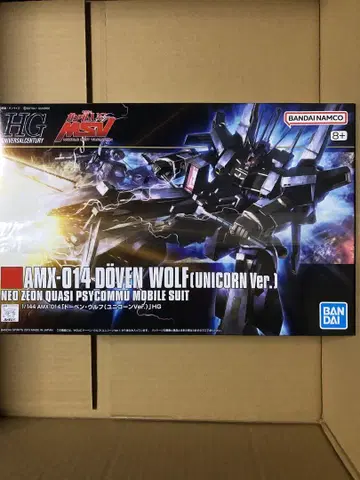 HGUC 1/144 도벤 울프 ( 유니콘 Ver. )