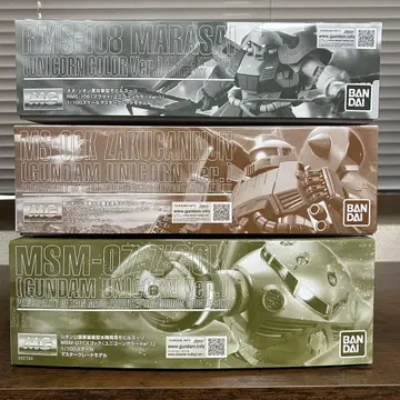 MG 마라사이 자쿠 캐논 즈고크 유니콘 Ver.
