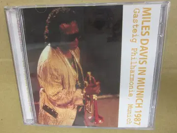 2CDR/SO WHAT!/IN MUNICH 1987/MILES DAVIS