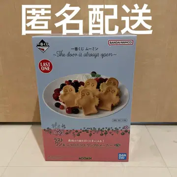 제일복권 무민 라스트 원상 니로니로 와플 메이커