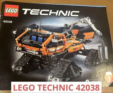 LEGO 테크닉 42038 아크틱 트랙