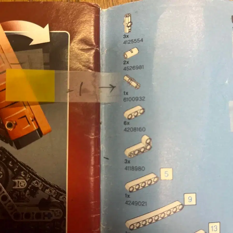 8번째 상품 이미지