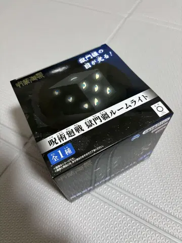 [ 새상품, 미사용 ] 주술회전 조명 라이트 약 12cm