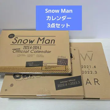 Snow Man 달력 세트 2021-2024