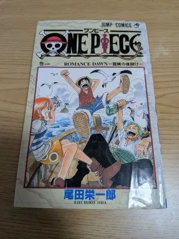 ONE PIECE 원피스 초권