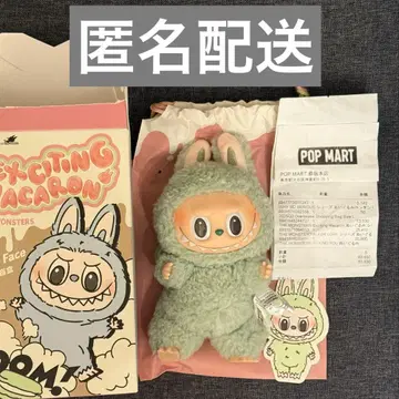 [ 정품 ] POPMART 러브브 마카롱 그린