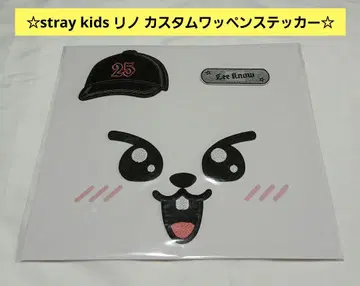 stray kids 리노 커스텀 와펜 스티커