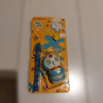 도라에몽 복슬복슬 마스코트 스트랩 당시 물건