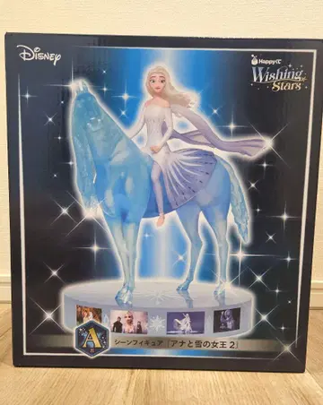 Happy 복권 [ Disney Wishing Stars ] A상