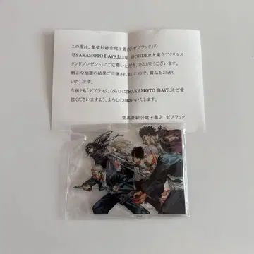 사카모토 데이즈 제블랙 구 ORDER 대집합 아크릴 스탠드
