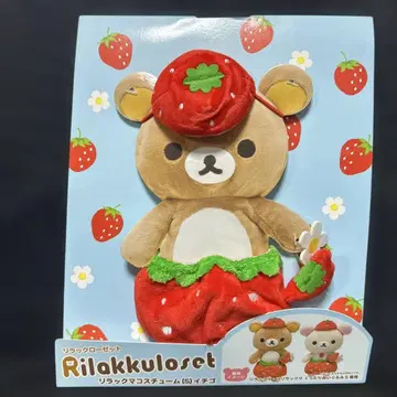 새상품 레어 리락쿠마 리락쿠마 옷장 딸기 코스튬 옷 갈아입기