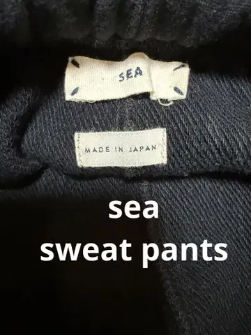 sea 스트레이트 sweat pants 사이즈 1