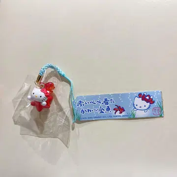 [레어] 헬로키티 빨간 베베를 입은 귀여운 금붕어