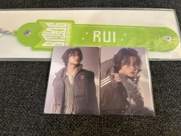 BMSG 온라인 복권 RUI