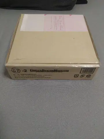 csm 에너지 락 시드 세트