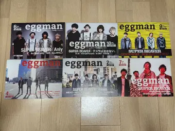 SUPER BEAVER eggman 특집 세트