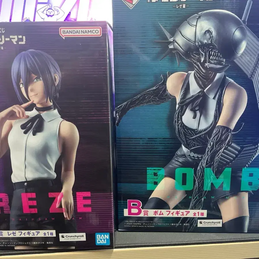 Bandai Ichiban Kuji Chainsaw Man Reze/Yoru Figure Prize A, Prize B