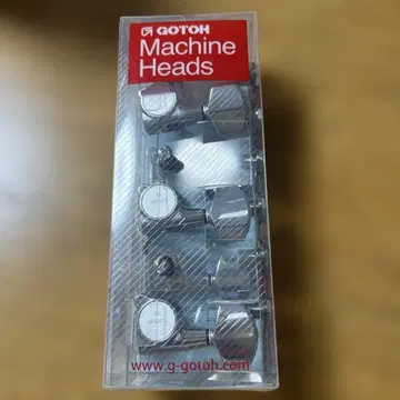 GOTOH SG381-MG 크롬 페그 6개 세트