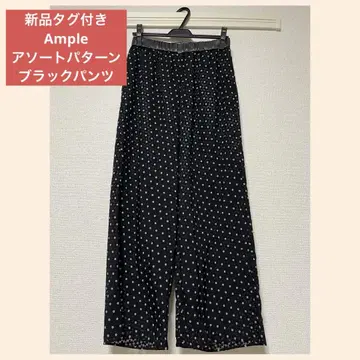 [택 포함 새상품] Ample 아소트 패턴 블랙 팬츠 익명 배송